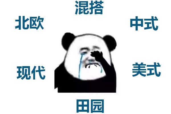 房子裝修是找裝修公司好還是自己找人裝的好？裝修公司OR游擊隊