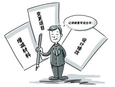 買(mǎi)了房收房時(shí)還需要繳納哪些費用？收房繳納費用明細表這些錢(qián)都要交